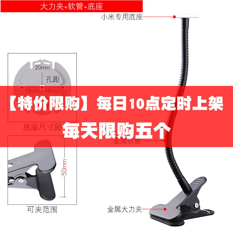 Xiaomi Monitoring Bracket Household Camera Bracket Hole-Free Clip Hose Hoisting Crib Monitoring Holder