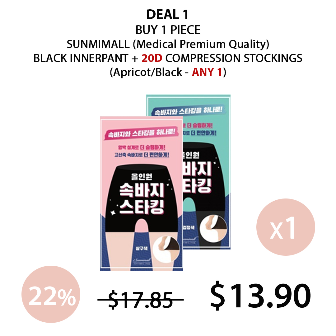 (Sunmimall) Black Innerpant + 20D Compression Stockings (Apricot/Black) (Free Size)- COCOMO