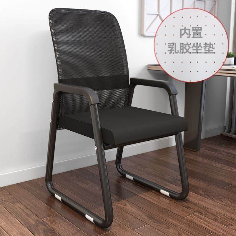 Office Conference Chair Solid Dormitory Seat Long-Sitting Computer Chair Mesh Chair Office Chair Waist Support Fat Man