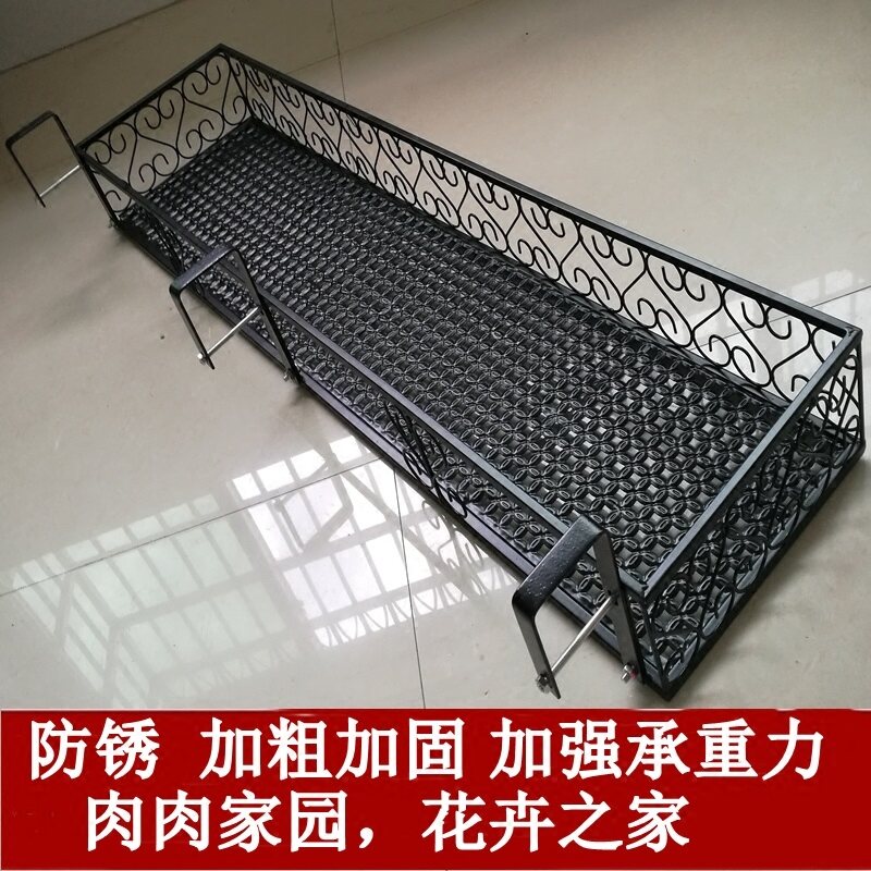 Balcony Flower Rack Hanging Anti-Rust Iron Railing Wall Hanging Flower Pot Fence Multi-Layer Meat Hanging Orchid Epipremnum Aureum Hanging Rack