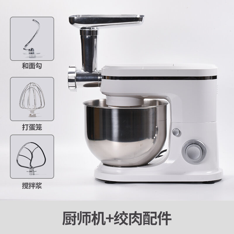 German Chef Machine Household Small Automatic Dough Kneading Commercial Stirring Live Flour Cream Multi-Function Dough Mixer