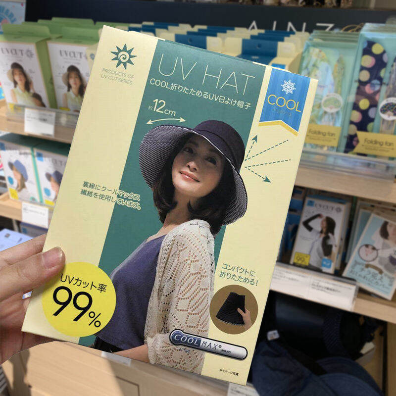 Big S Same Style Summer Japanese Uvcut Sun Protection Hat Female Fisherman Hat Folding Double-sided UV Protection Summer Sun Hat