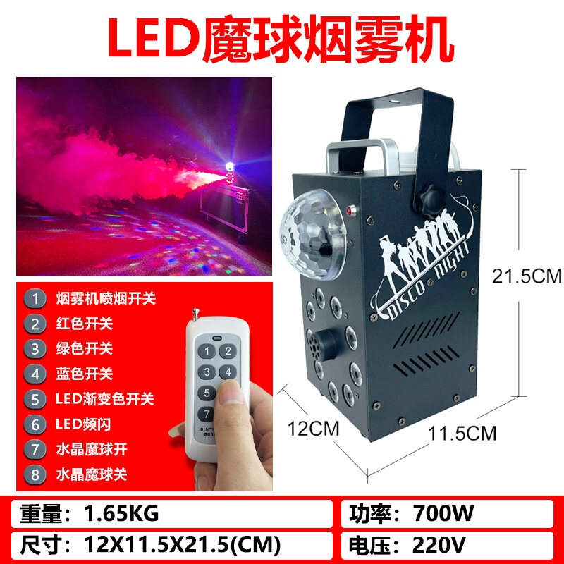 Stage Smoke Machine Small Portable 400W Smoke Sprayer Wedding Bar Sprayer 500W Wedding Dry Ice Machine Equipment