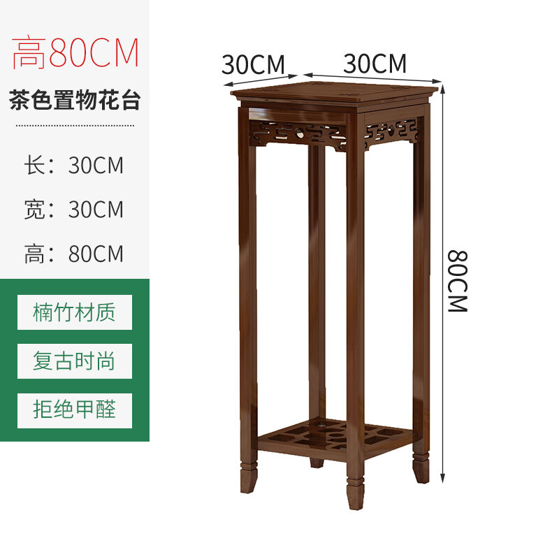 Flower Pot Stand Living Room Floor-Standing Indoor Chinese Flower Stand Storage Rack Balcony Solid Wood Flower Stand Antique Flower Stand
