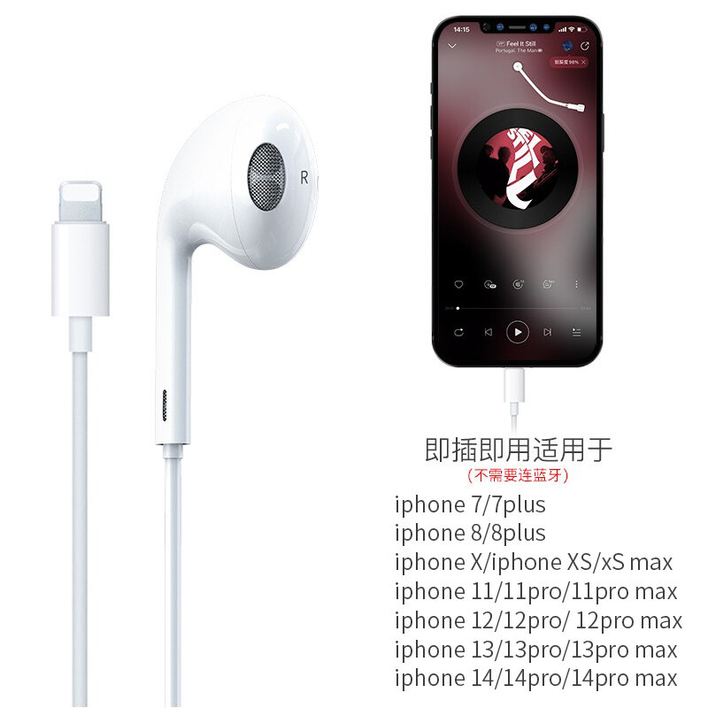 Origional Product Genuine Wired Headset for Apple Iphone14/13/12/11/Max without Bluetooth Pro