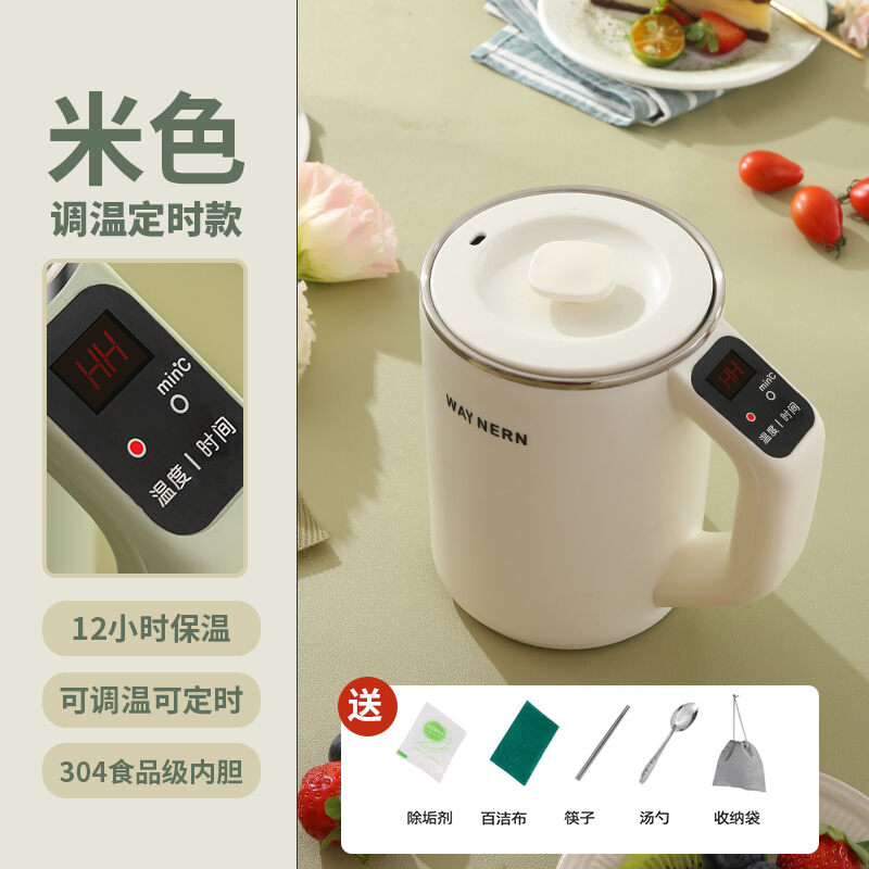 Electric Cup Electric Boiling Cup Travel Portable Small Boiling Cup Hot Milk Health Electric Stew Cup Office Heating Cup