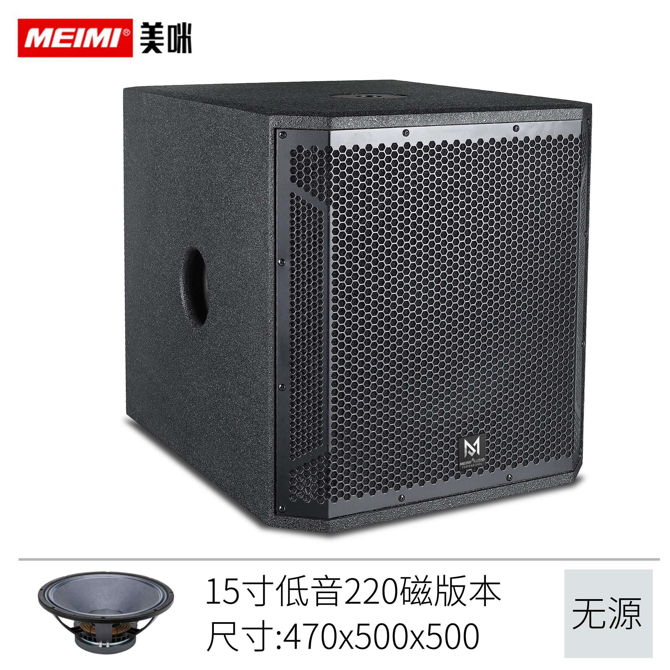 Meimi Super Bass Active Small Waterproof Amplifier Board Home Subwoofer Audio Wireless High Sound Speaker Speaker