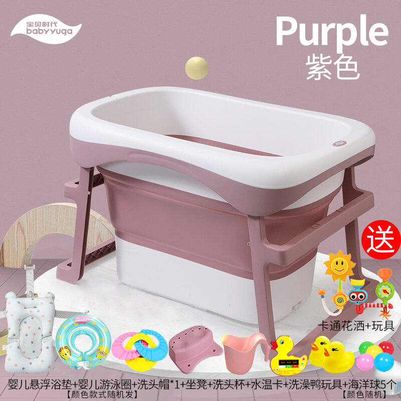 Baby Bath Tub Baby Bath Tub Children Bath Bucket Folding Bath Bucket Swimming Household Bath Bucket Newborn Large