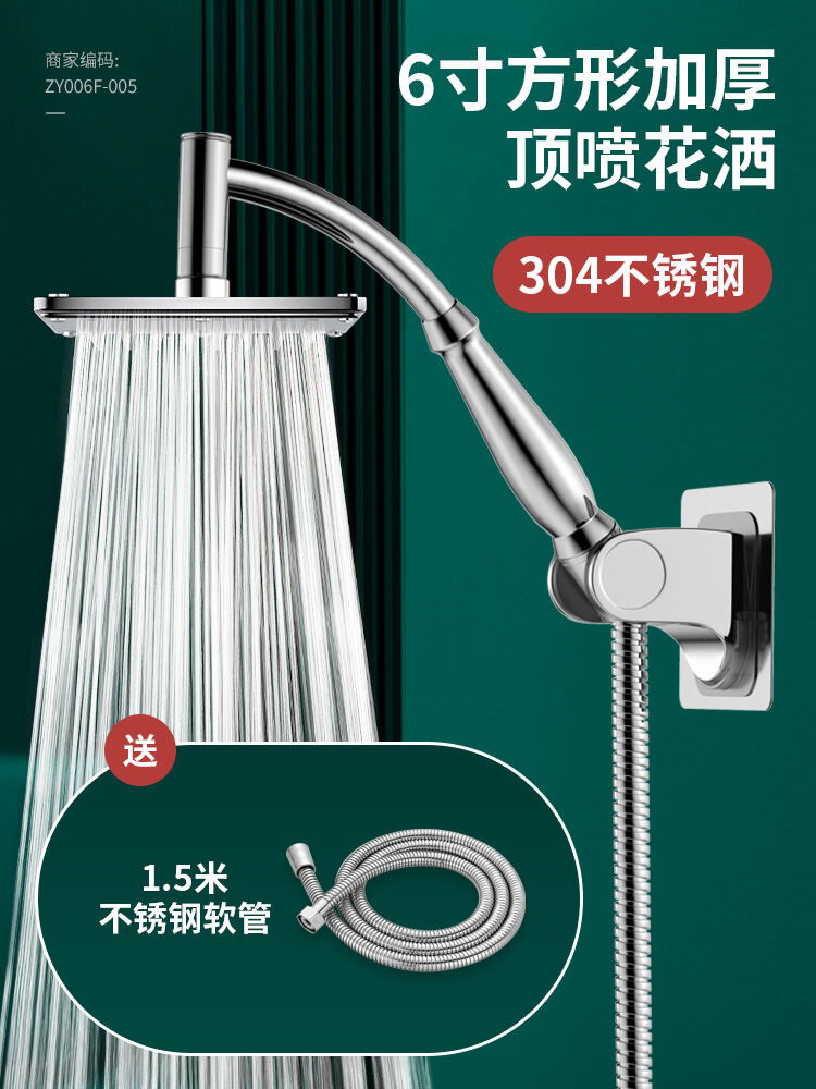 Supercharged Large Shower Nozzle Shower Head Rain Shower Set Household Bathroom Bath Heater Lotus Seedpod Shower Flower Drying Handheld Top Spray
