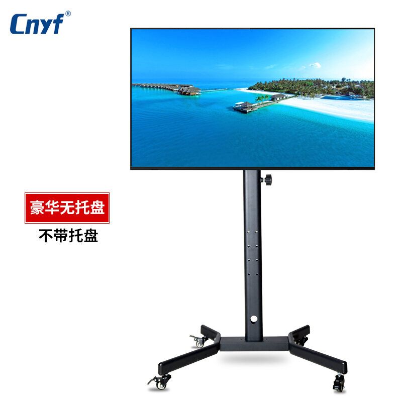 Cnyf LCD Removable TV Stand Floor Stand TV Rack Vertical Trolley Xiaomi 40/55/60 Inch