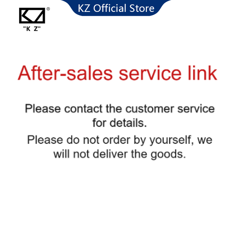 KZ after-sales link, no actual products, please do not order